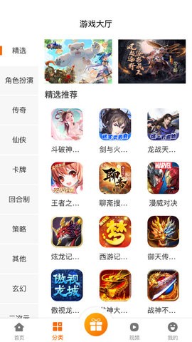 星辰互娱app最新手机版下载 v1.0.1