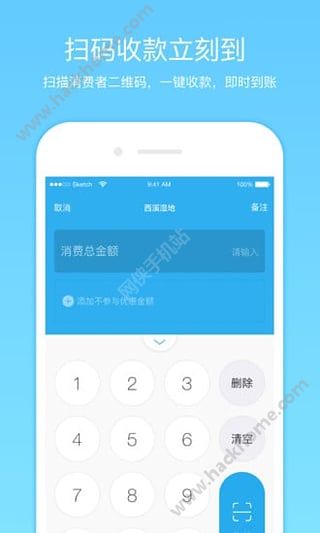 阿里旅行商家版下载手机版app官网 v1.1.0.072903