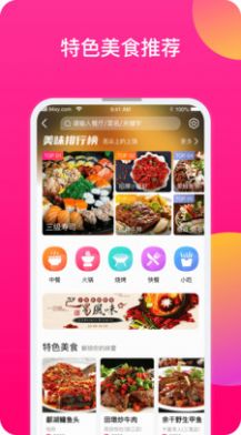 上饶旅游app软件官方版 v1.2.316