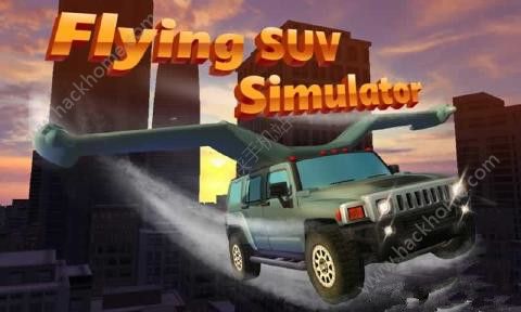 飞行越野车模拟Flying SUV中文安卓版 v1.0