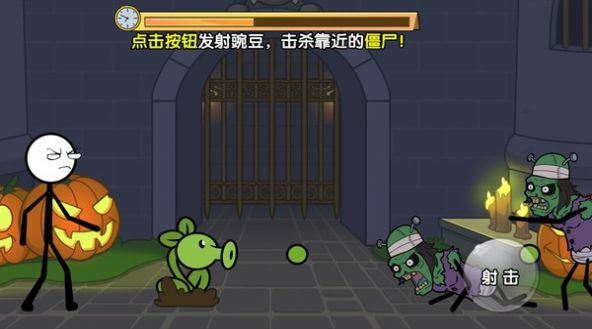 火柴人大逃亡游戏中文版 v1.0.1