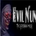 破碎的面具EvilNun手机下载游戏试玩版 v1.0