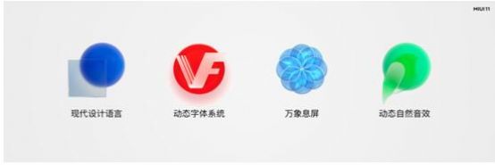 miui app互联安装包官网版 v1.0.0