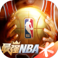 最强NBA战地之王潮服最新官方版 v1.47.581