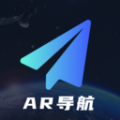 AR实景语音大屏导航app高清版下载 v3.0