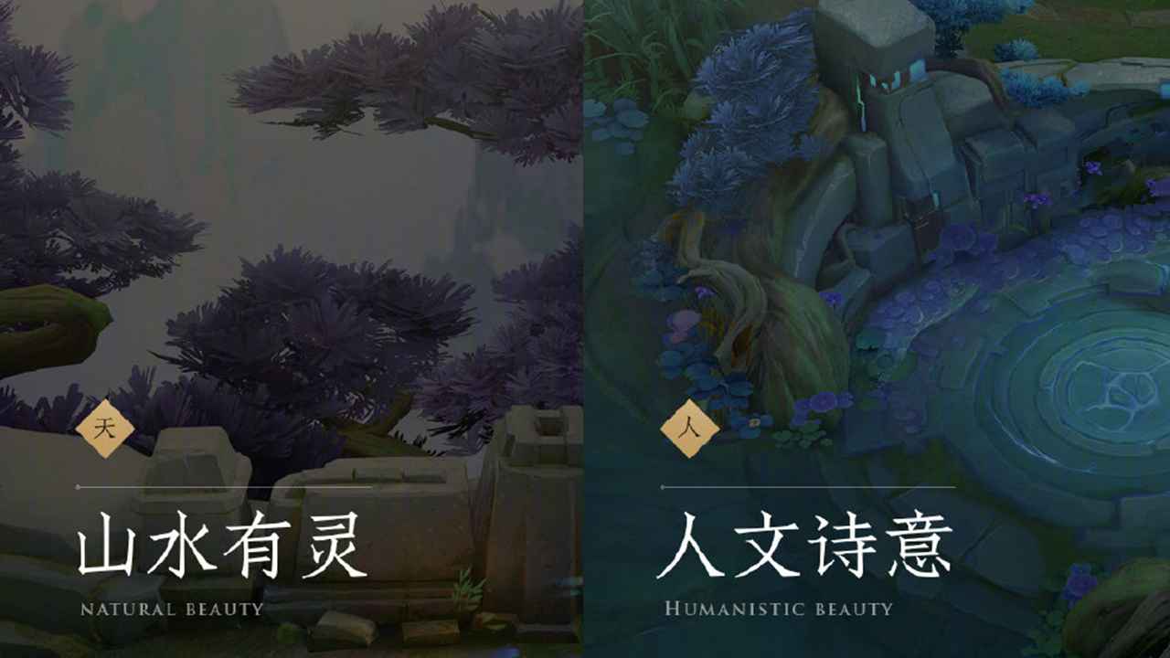 王者荣耀体验服破晓版本官方下载 v9.1.1.1