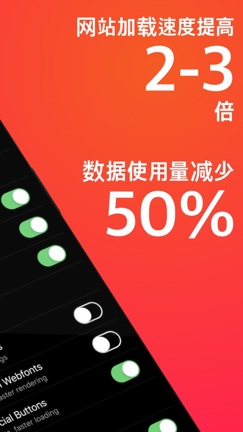 AdBlocker for Safari app软件下载 v7.1