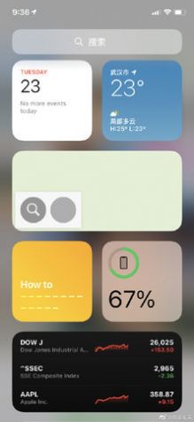 安卓仿ios14桌面小部件全套软件下载 v1.4