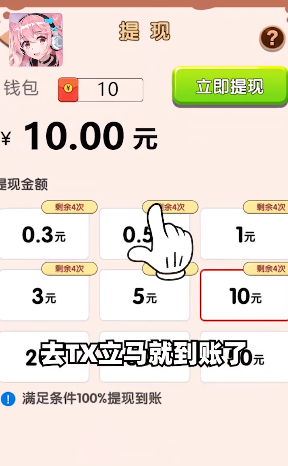 瞅你咋地猜歌游戏红包版app下载 v1.2