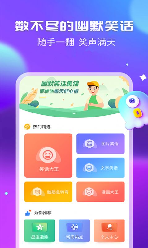 皮皮休闲时间app免费版下载 v1.00.0