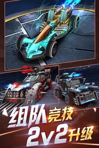 天天飞车世界赛星座机甲官网最新版本下载 v3.5.8.673