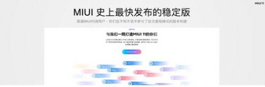 小米11 MIUI 12.5.9.0稳定版新补丁更新 v1.0