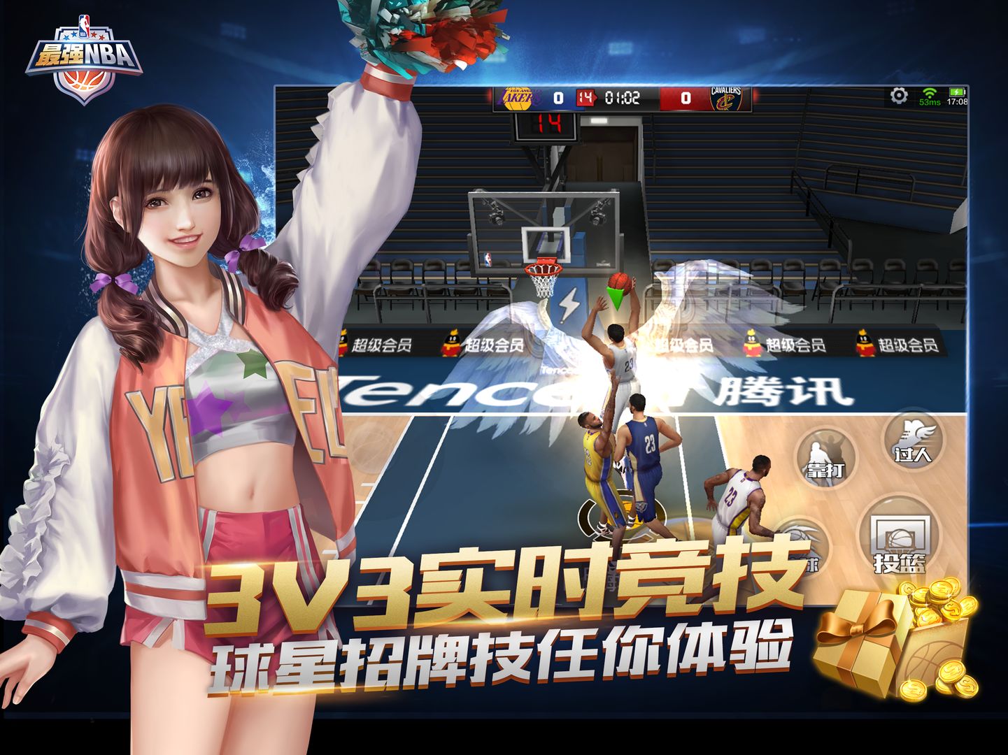 最强NBA战地之王潮服最新官方版 v1.47.581