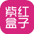 紫红盒子苹果版ios下载 v2.0.5