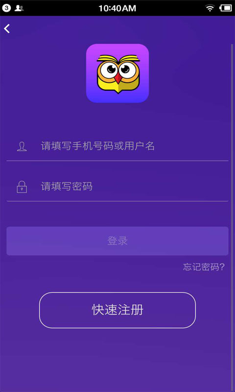 政策百事通手机版app下载 v1.3.0