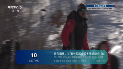 高清电视tv版apk下载安装 v1.0.1