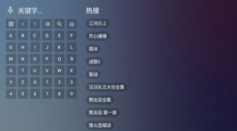 无意看看tv电视版软件免费下载 v2.3.0