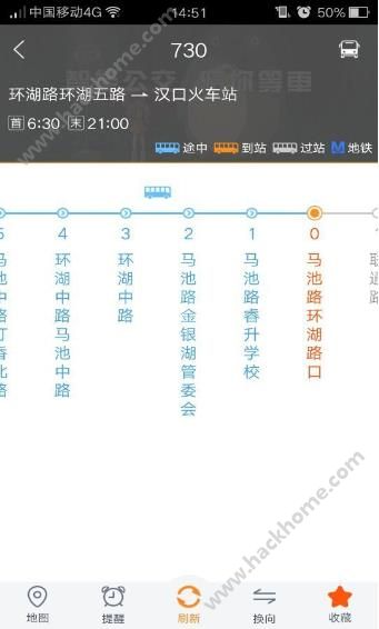 车智联app官网下载 v1.0