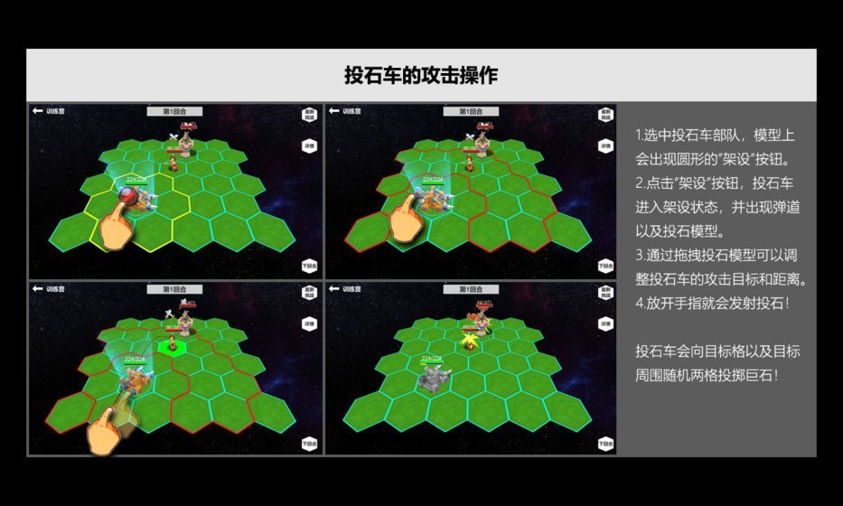 压力山大的远征游戏手机版 v1.1.2