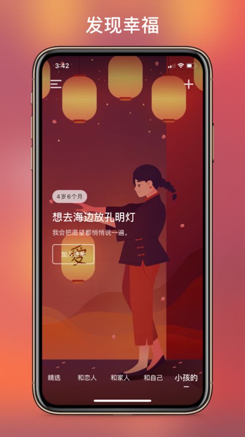 Tuesday倒数日软件app官方版下载 v1.0.9