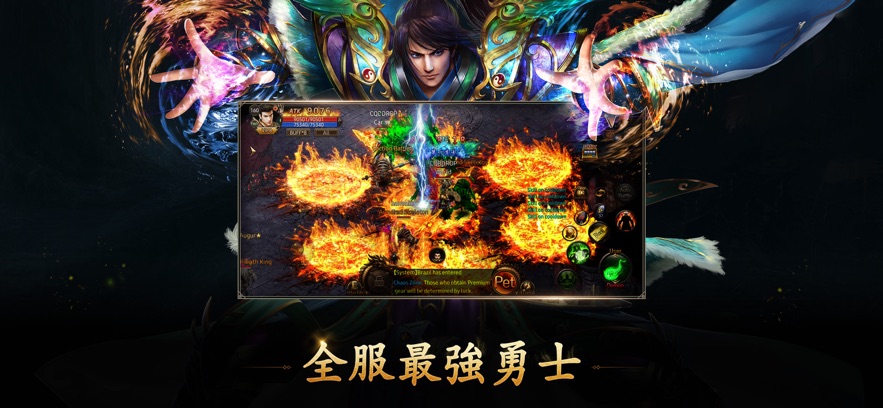 MIR2M The Dragonkin官方中文版游戏 v1.0.2