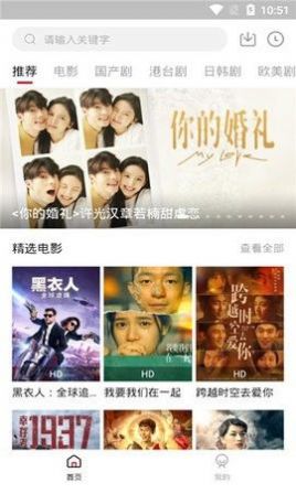 影视工厂tv版官方下载安装正版 v3.0.4