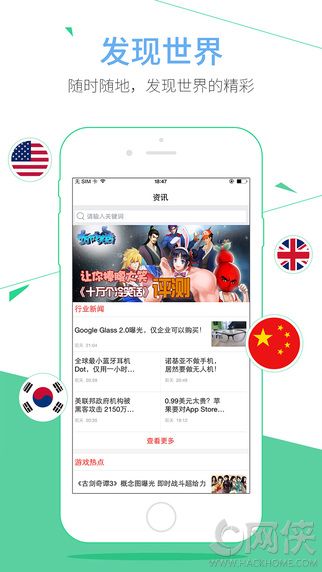 虫虫游戏助手官网app v4.2.0