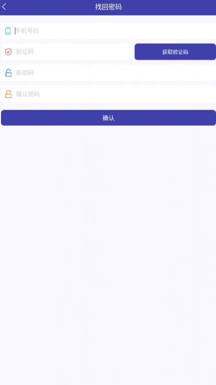 小速路由助手app官方版下载图片1