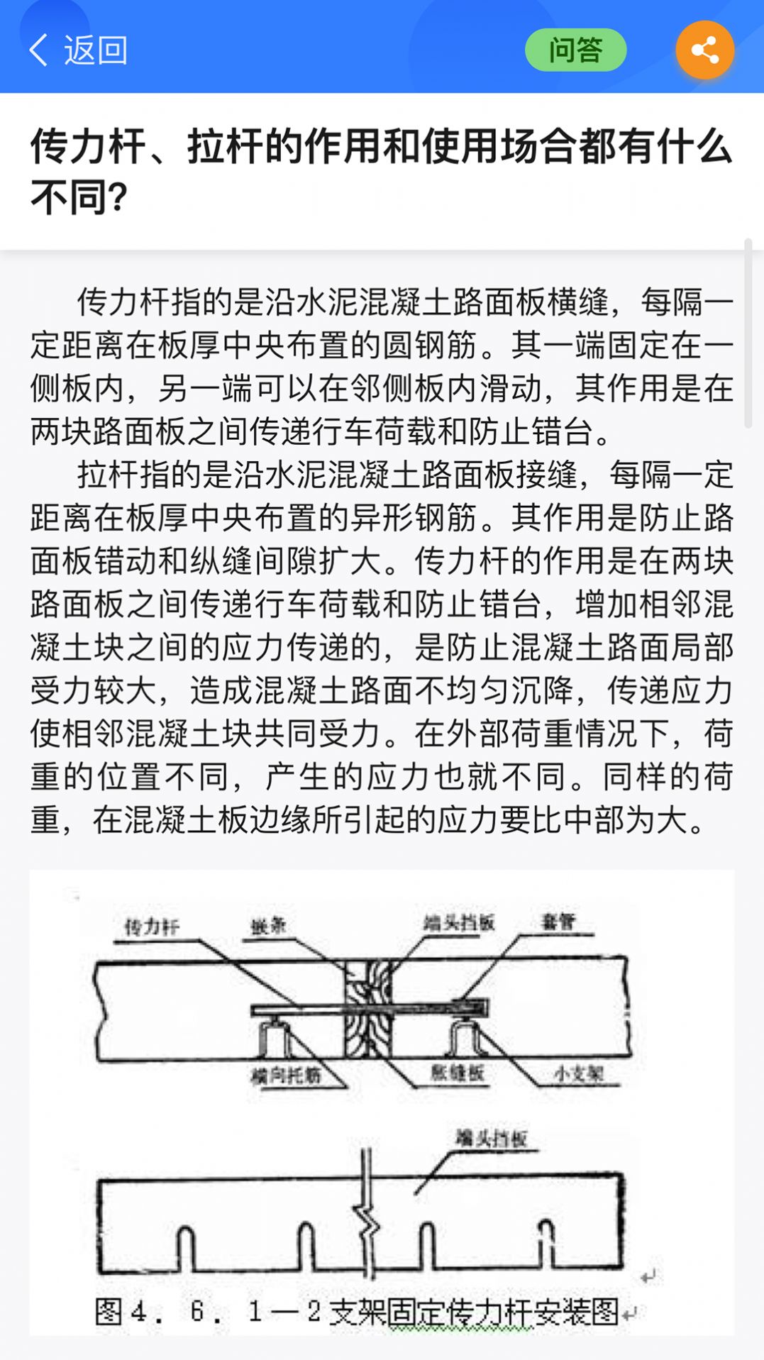 半页书app安卓版最新下载 v1.0.0