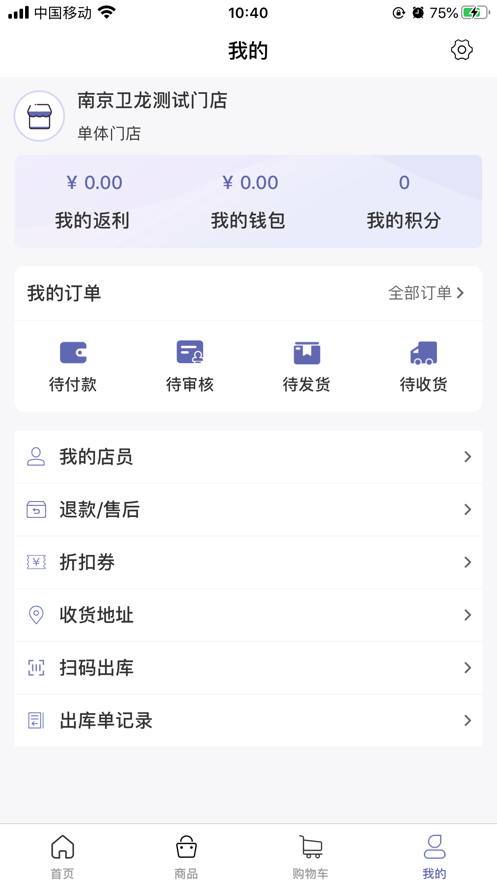 臻选营销系统app官方下载 v1.0