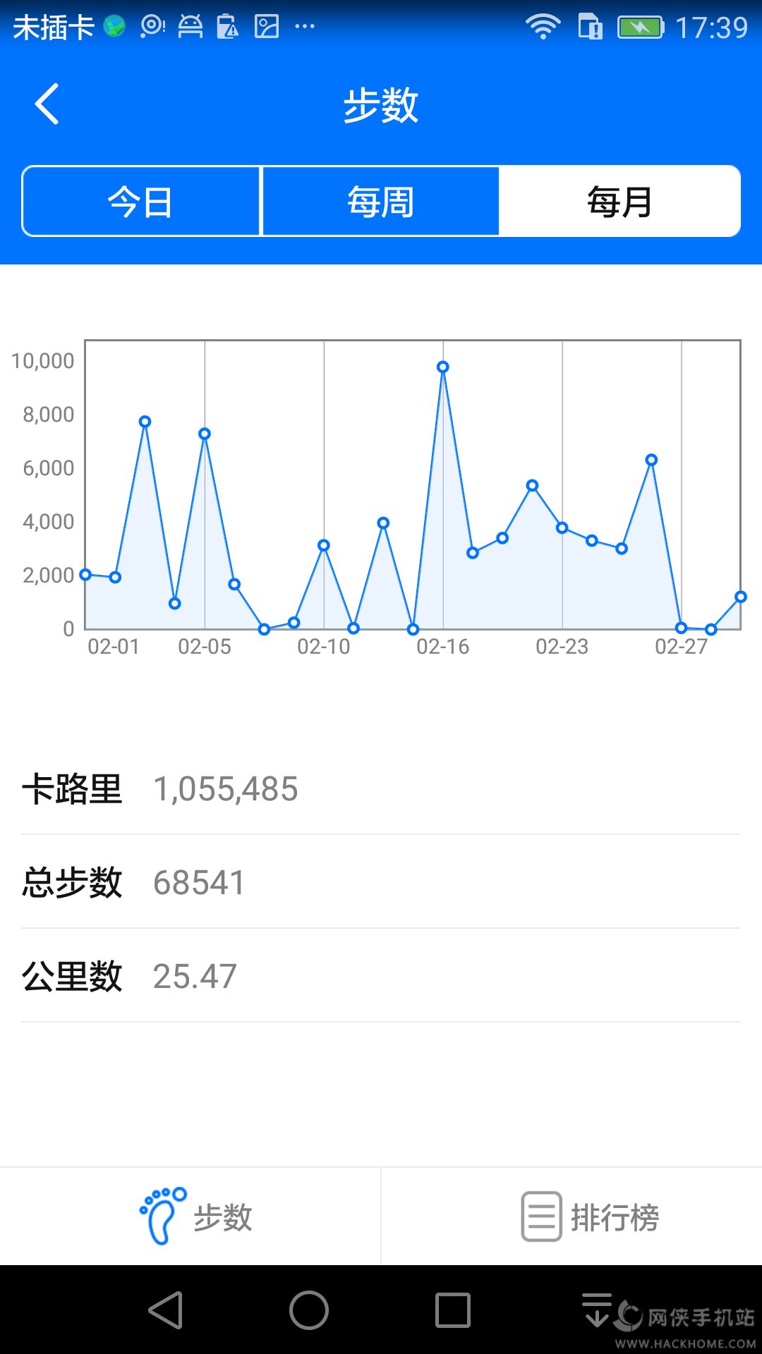 宝贝守护app手机版下载 v1.4.1