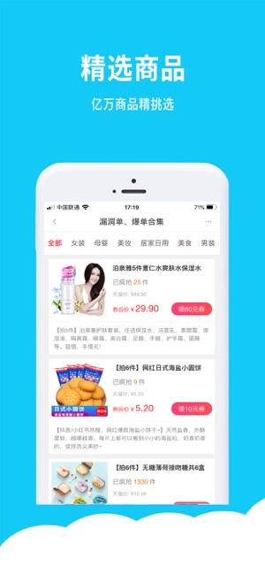 哆啦啦app最新版下载 v2.1.18