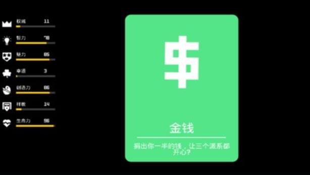 皇室崩坏战争最新安卓版 v1.0