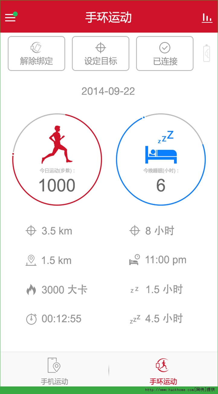 玩咖运动官网IOS手机版app v3.6.1