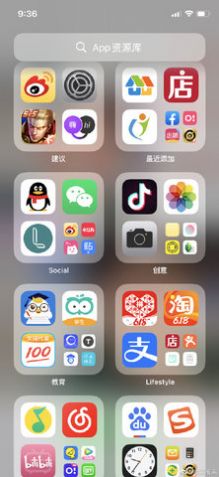 安卓仿ios14桌面小部件全套软件下载 v1.4