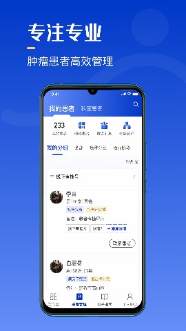 海心医生医疗平台app官方版 v5.6.0