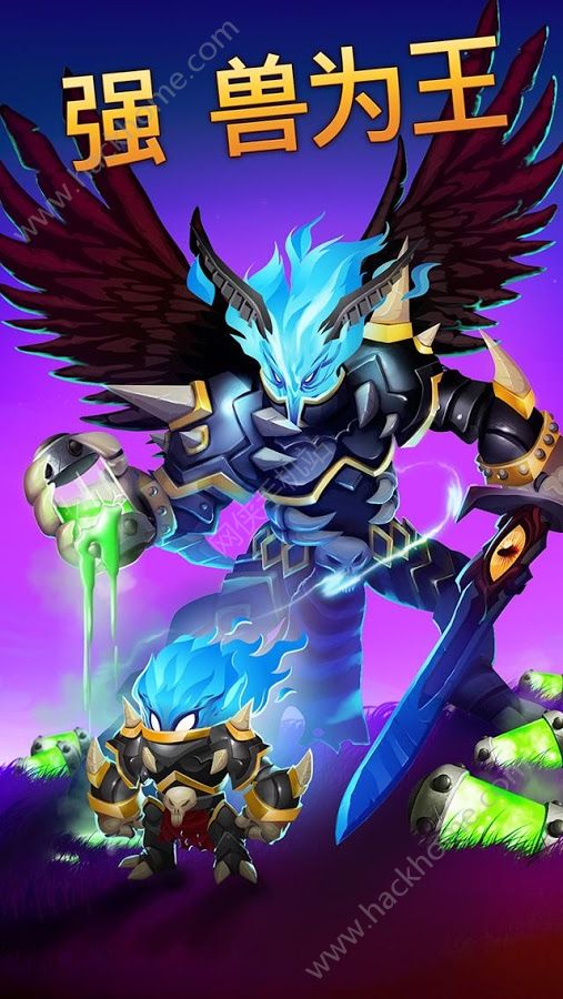 怪物传说游戏手机版下载（Monster Legends Mobile） v9.2.10