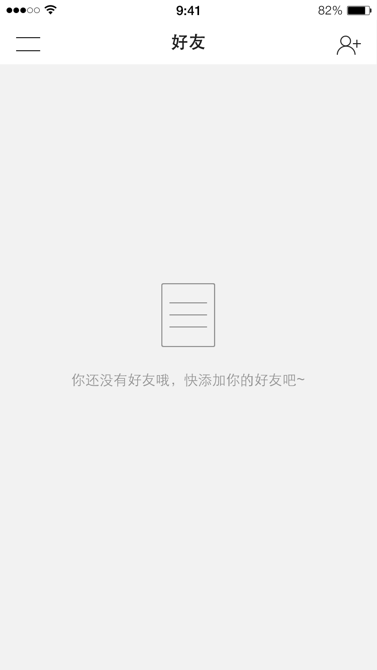 iPinto官方app下载 v2.0.5