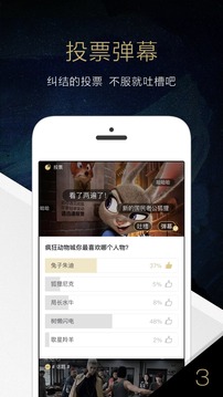 毒药软件手机版下载 v1.2.0