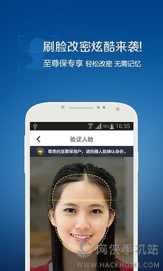 超强qq解冻器免费版下载软件app v6.9.9