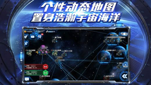 星际掠夺者手游官方版 v1.0.1