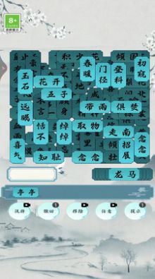 汉字脑洞挑战安卓下载红包版 v1.0.2