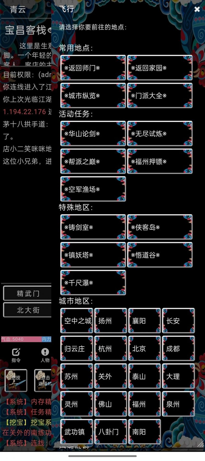 这就是MUD官方下载正版 v1.0