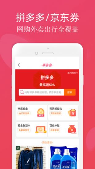 妙物集市最新版app下载图片1