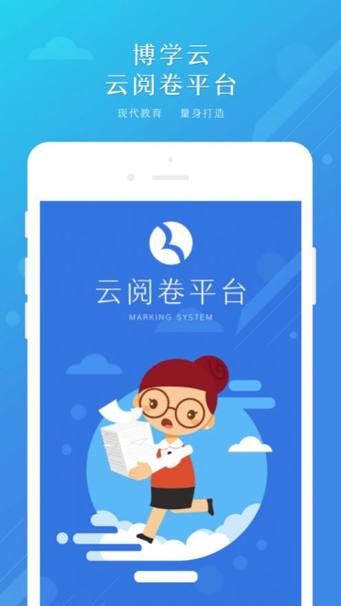 云学习app安卓版 v2.6