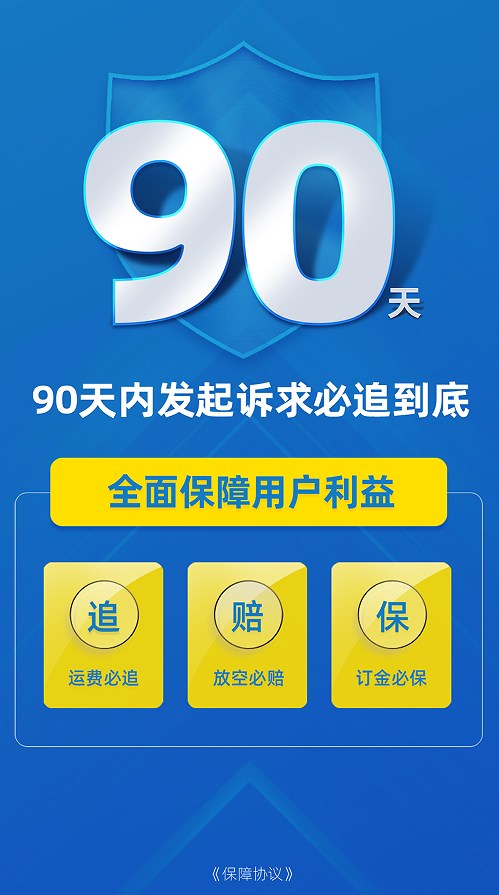 中贸货滴司机版接单app官方下载 v1.0.1