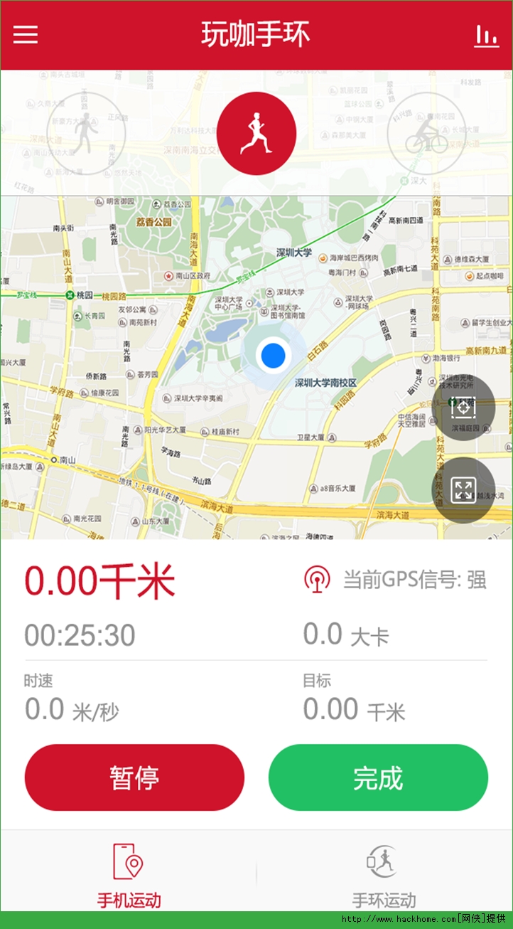 玩咖运动官网IOS手机版app v3.6.1