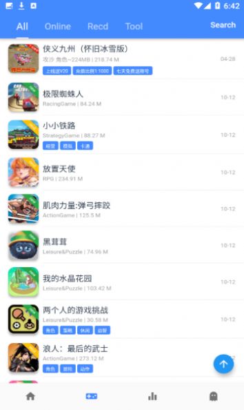 折相思app官方最新版下载 v2.5.7