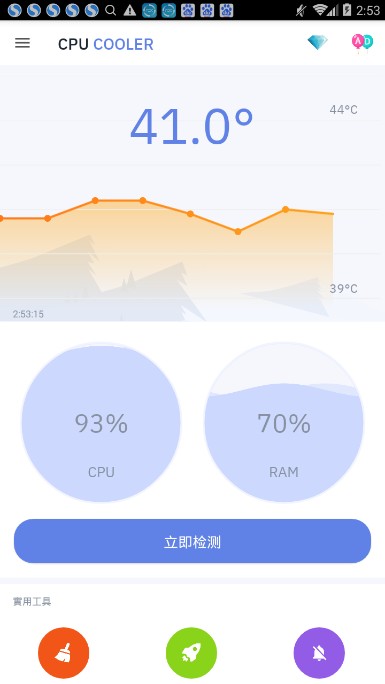 CPU散热器app软件下载图片1