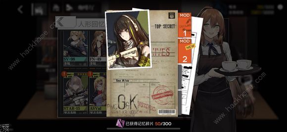 少女前线12月5日更新公告 圣诞系列活动雪夜杀礼异想曲开启图片2